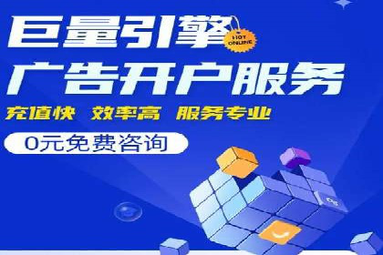 竞价广告的利器：百度竞价SEM的五大经典案例